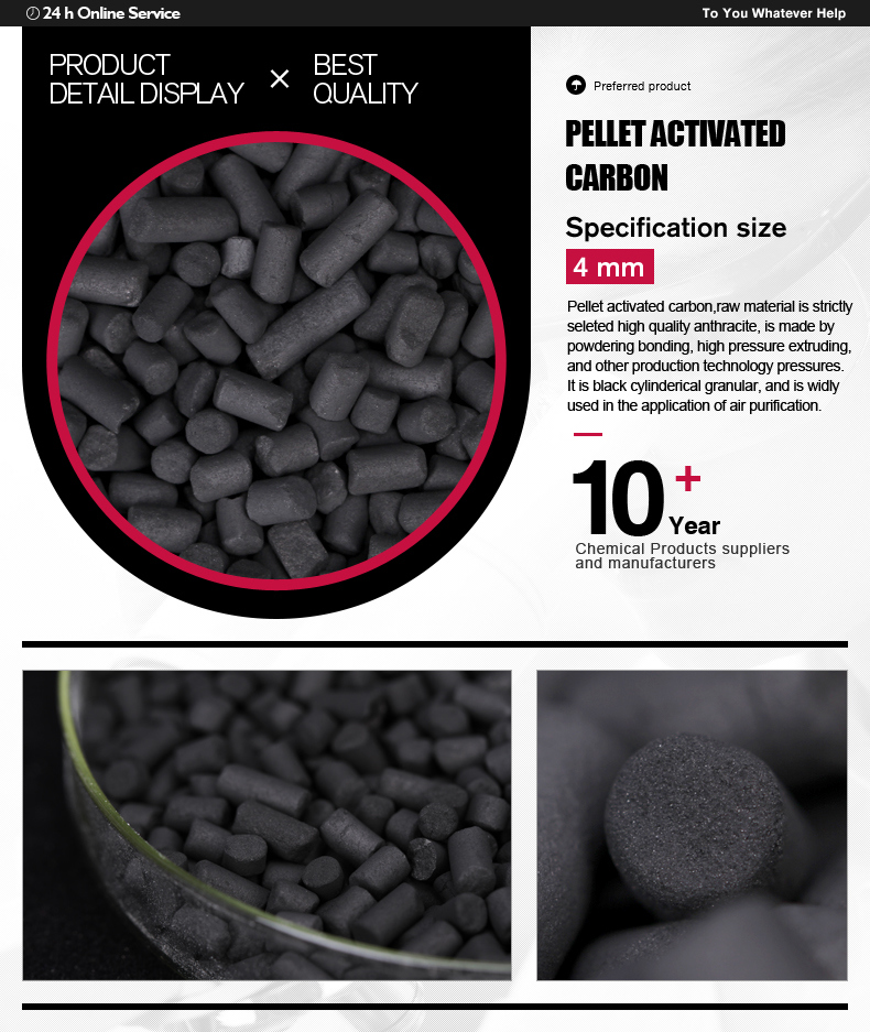 Manufacturer Sale High Adsorption Low Ash Coal Based Pellet Activated Carbon in Solvent Recovery