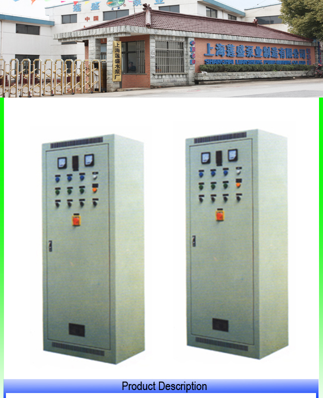 Lsk System Electric Control Cabinet