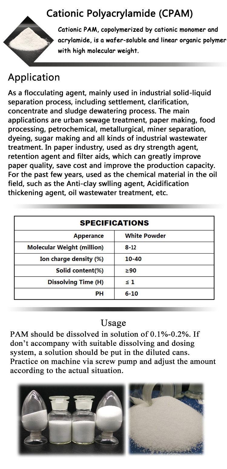 Paper Making Wet Strength Oil Waste Water Separation CPAM Cation Cationic Polyacrylamide