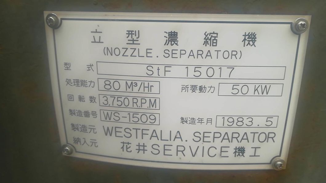 Used Nozzle Type Starch Condense Separator with Low Price