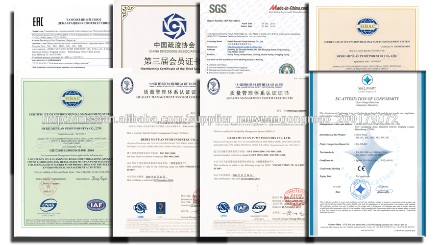 certificates4-9-slurry pump.jpg