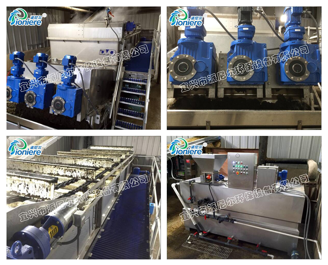 Waste Water Treatment Plant Sludge Dewatering Machine for Dairy Farm Sewage