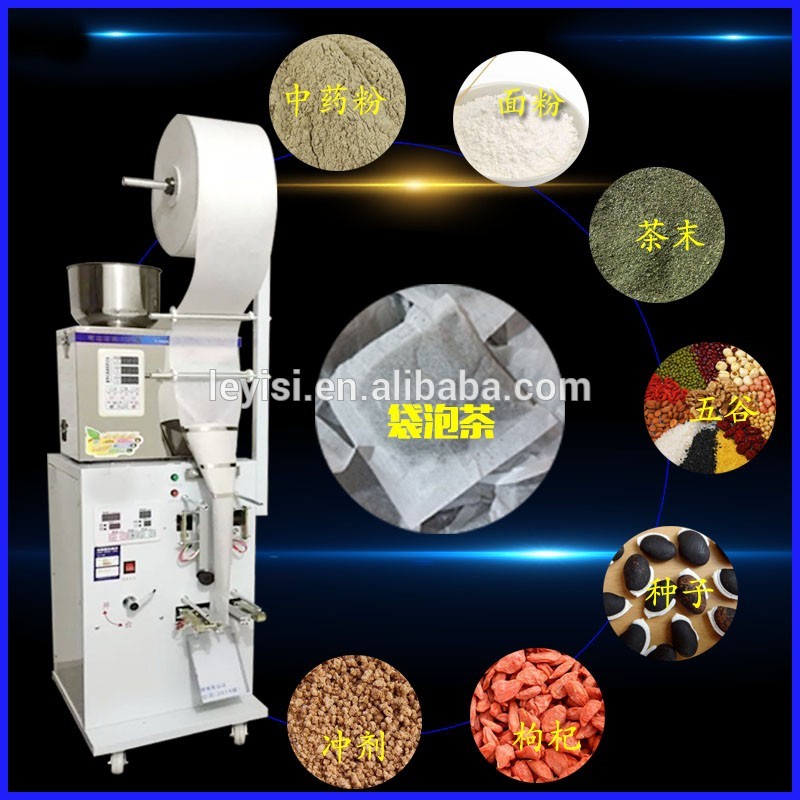 talcum powder filling machine 9.jpg