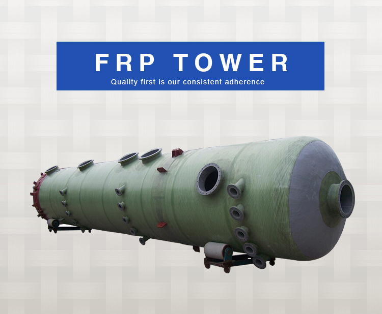FRP-tower-1.1.jpg