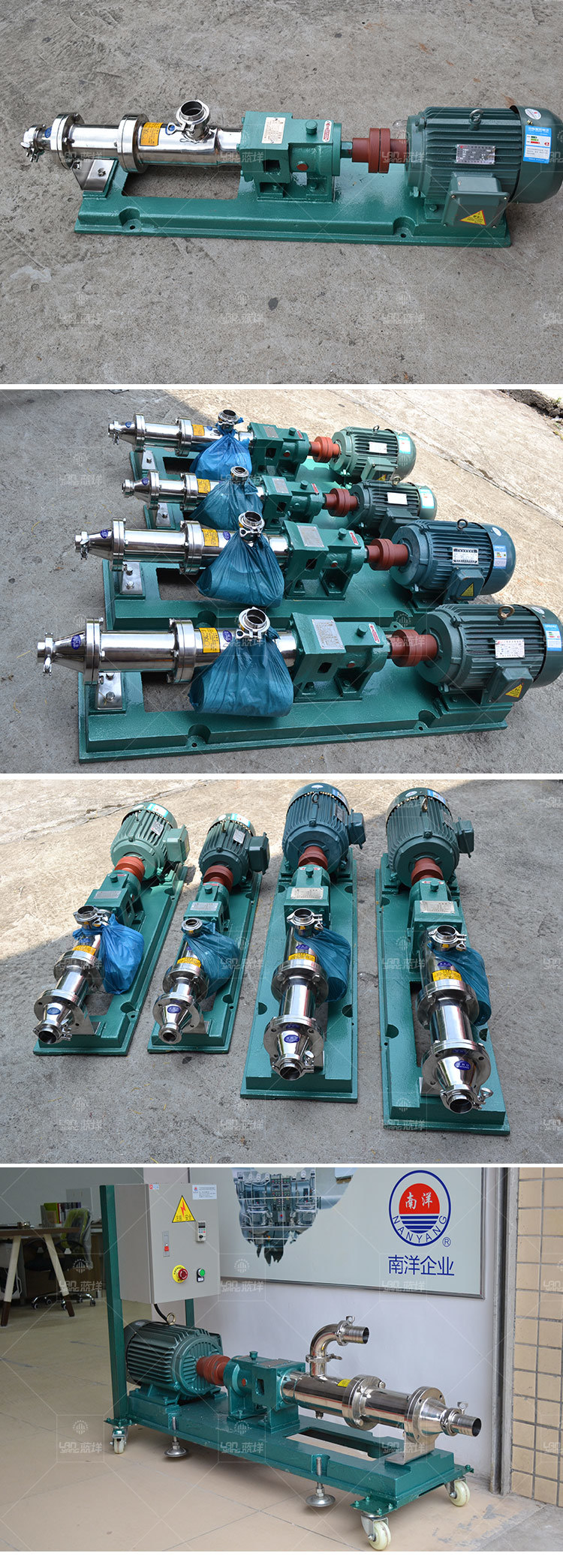 Sanitary Underflow Conveying Pump for Syrup