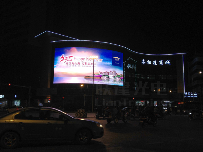 P4 Curved Arc LED Video Display Screen