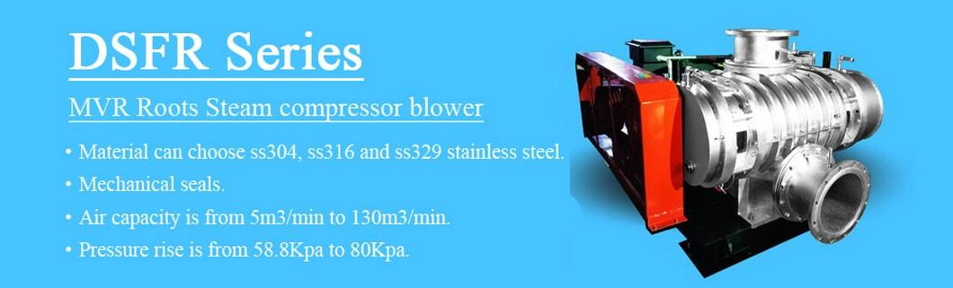 Dfsr-Wn Series Mvr Roots Steam Compressor Blower for Mechanical Vapor Recompression